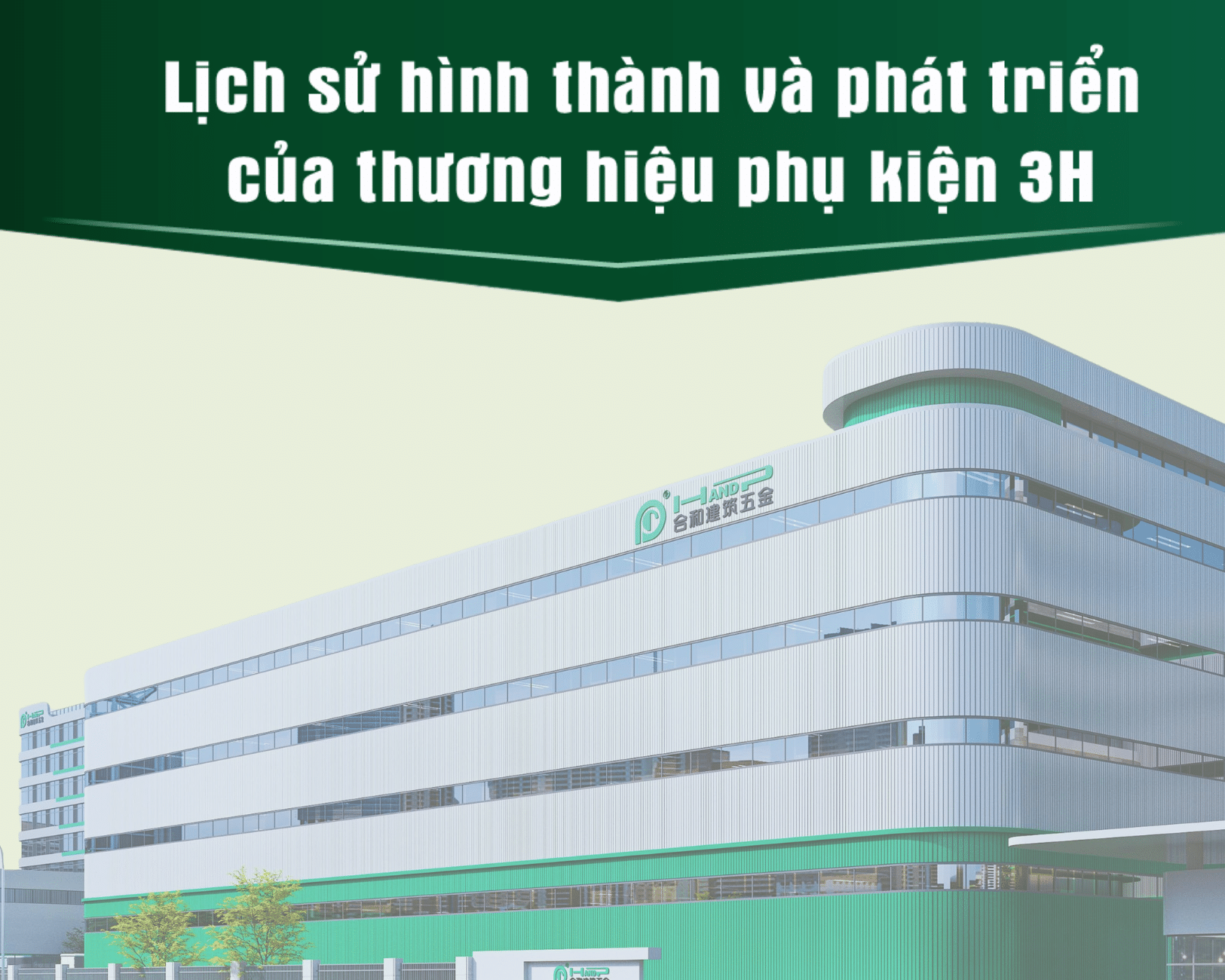 Lịch sử hình thành và phát triển của thương hiệu phụ kiện 3H